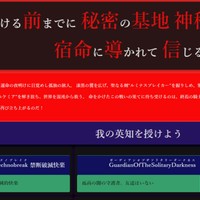 win11 24H2対策したけど厨二病キーワードが発動しないのは痛い