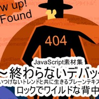webp→jpg/png変換機能付きギャラリースクリプト公開