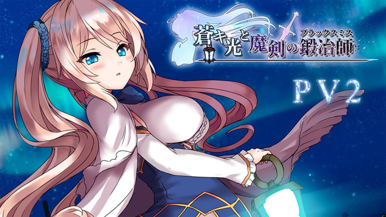 V rising боссы. Cursed blacksmith the shimmering. Лог горизонт. Seek hearts. Abyss horizon.