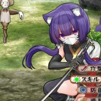 ミオンの戦闘使用感動画！