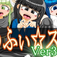 2025/01/15 「Ver31β」