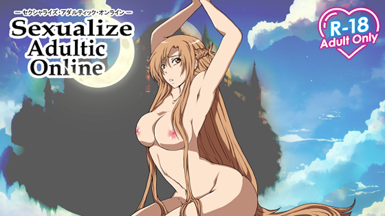 【Sexualize Adultic Online】v0.0.1 リリースノート