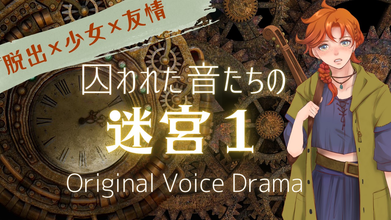 ７月の活動報告