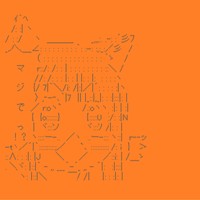 創作で使ってはいけないマークとかシンボルってどんなのがある？