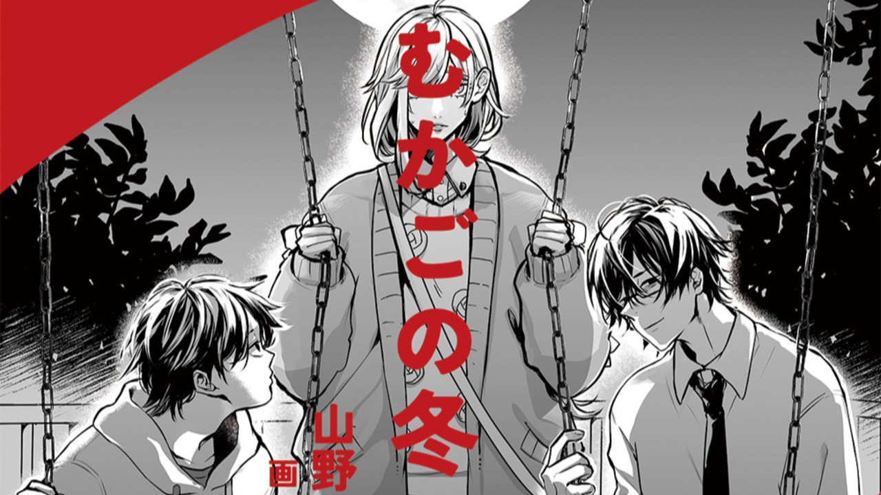 12/14のイベントお疲れ様でした！＆むかごの冬通販開始してます