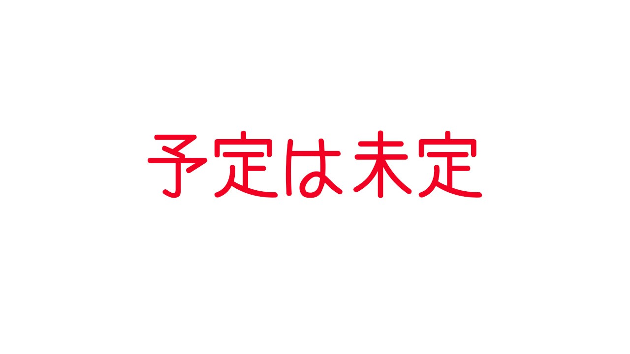 「嵐の夜の色情狂（けもの）たち」序盤のサンプル