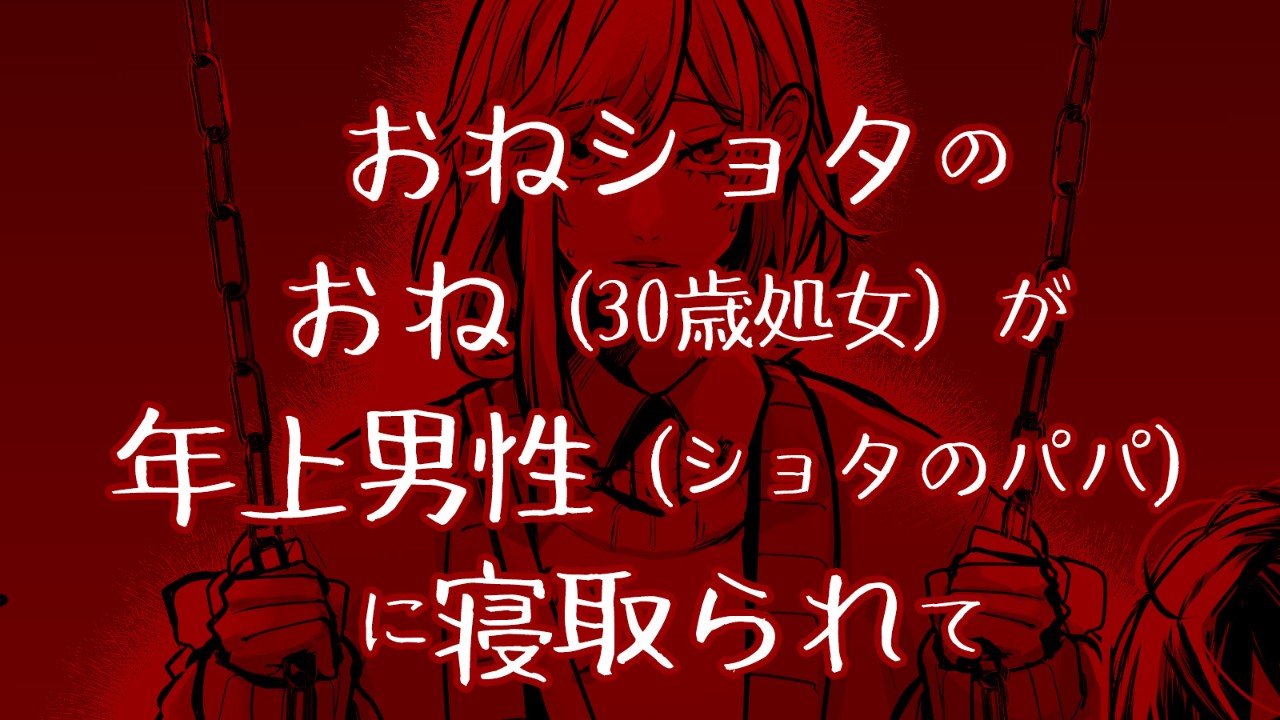 「むかごの冬」ほぼ完成しました＆DL版予告掲載開始です！