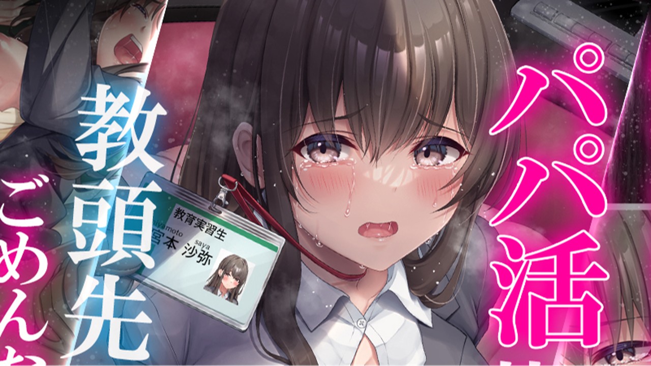 エアリー ソックス 艶