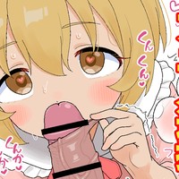 パパ活パコリMAX!! 制作進捗⑲ + U149らくがき