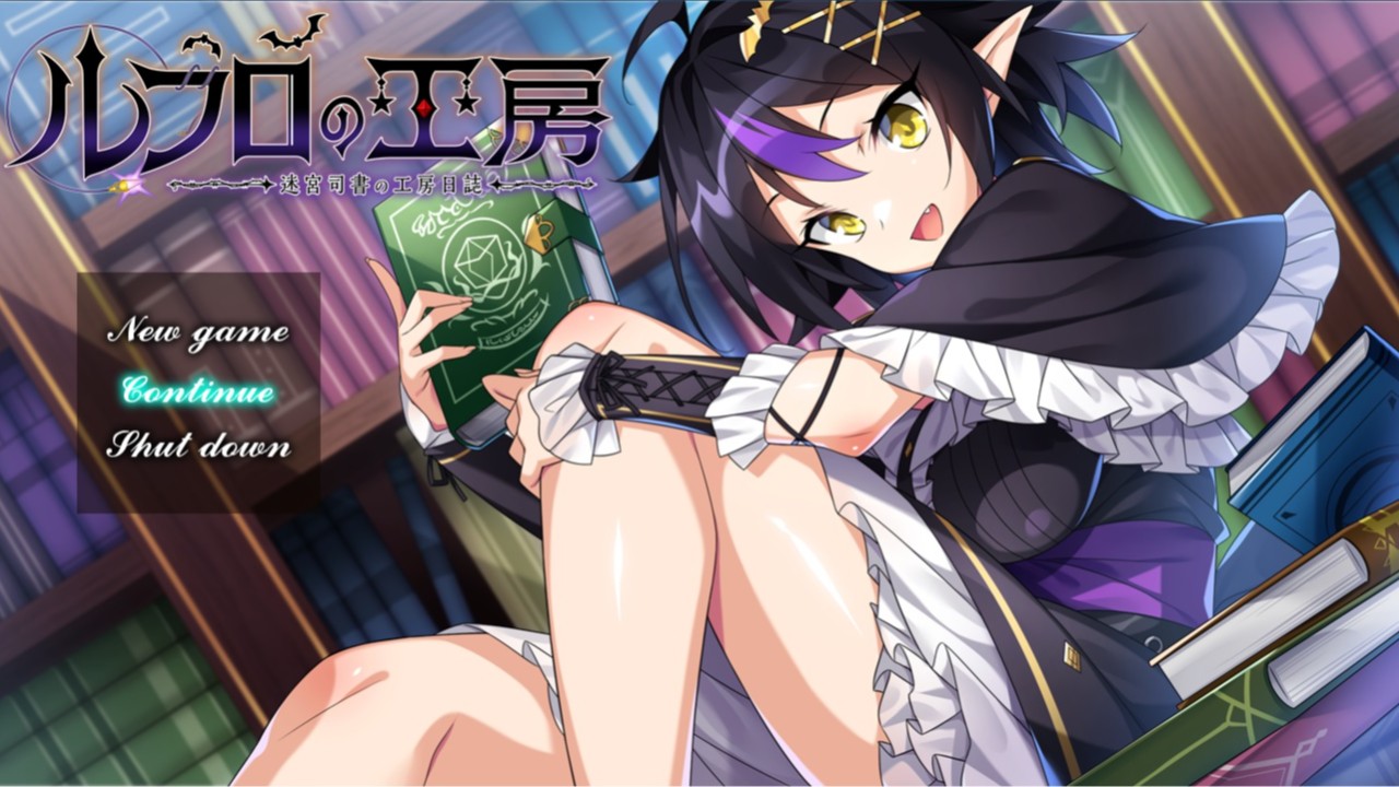 【表裏・作業報告】『ルフロの工房』ボイス実装＆全声優さん情報公開！「26/5/31」