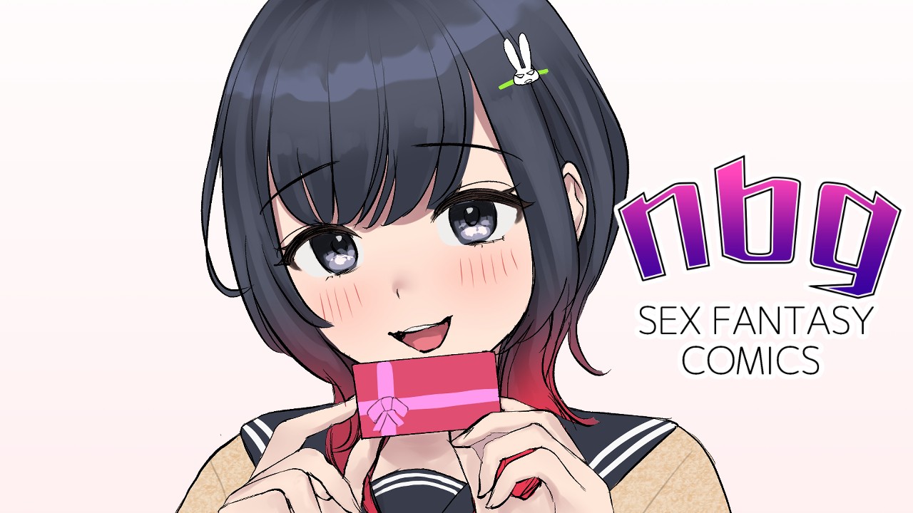 差分漫画イラスト☆】バレンタインデーに二穴バイブのリモコンプレゼントする女の子☆ - ぺぺやまエヌベージー - Ci-en（シエン）