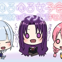 【2時間超えフリートーク】ゆるゆる女子会💕どうしたらマゾを許せるのか👅🩷