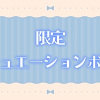 限定シチュボ🌟 疲れがピークの彼氏を、とびっきり甘やかす彼女