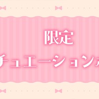 限定シチュボ🌟残業で帰りが遅くなった彼女にめちゃくちゃ甘える話