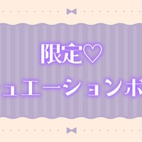 限定シチュボ🎀おさぼりギャルメイドのおやすみ騎乗位