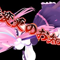 【重要】公開収録・及びFCピロートークの日時変更のお知らせ