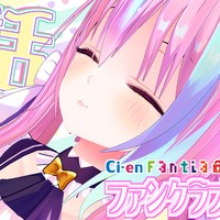 8月度♡ピロートークのお知らせ【アーカイブなし】