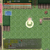 復活できるお薬