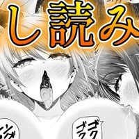 【試し読み③】『魔法少女シャインハーツ第二章』試し読み3回目、販売サイト公開