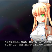 【ニューロン・エクリプス】進捗報告④