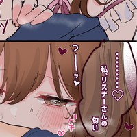 月末ボイスのプレゼント💗【副オーナーさん限定】