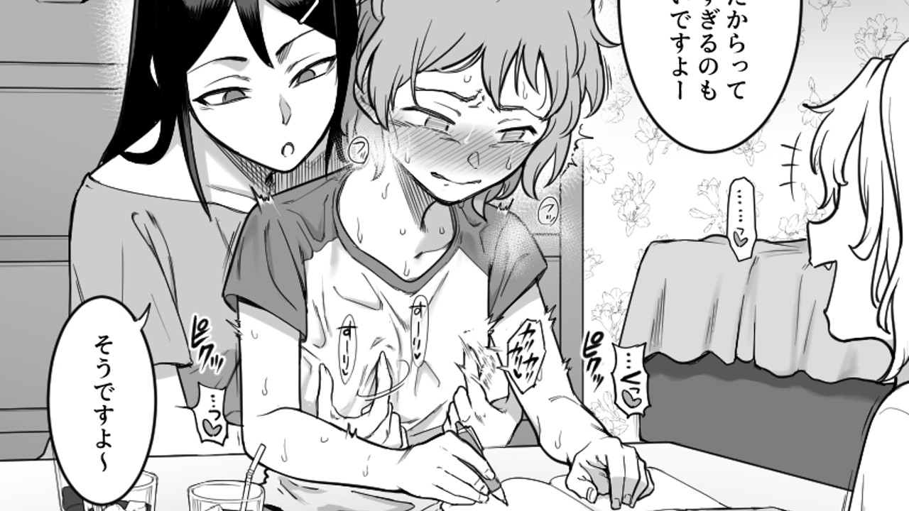 シャイン ナビス エロ 漫画