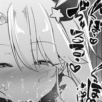 メ○ガキイリヤちゃん