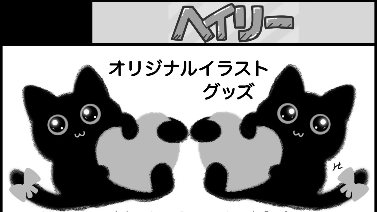 9/21TAMAコミ申し込みました！