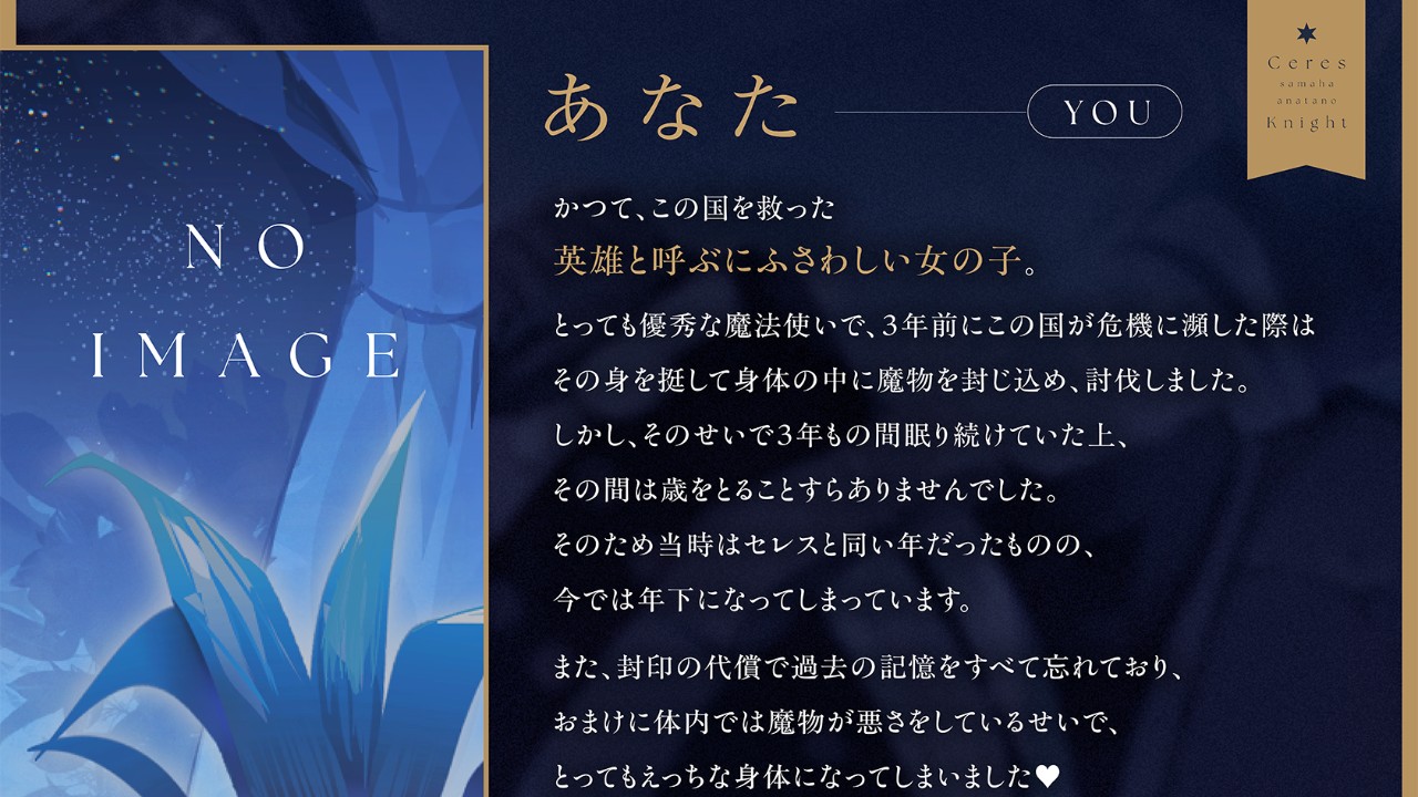 【デフォルト主人公】ナユタ