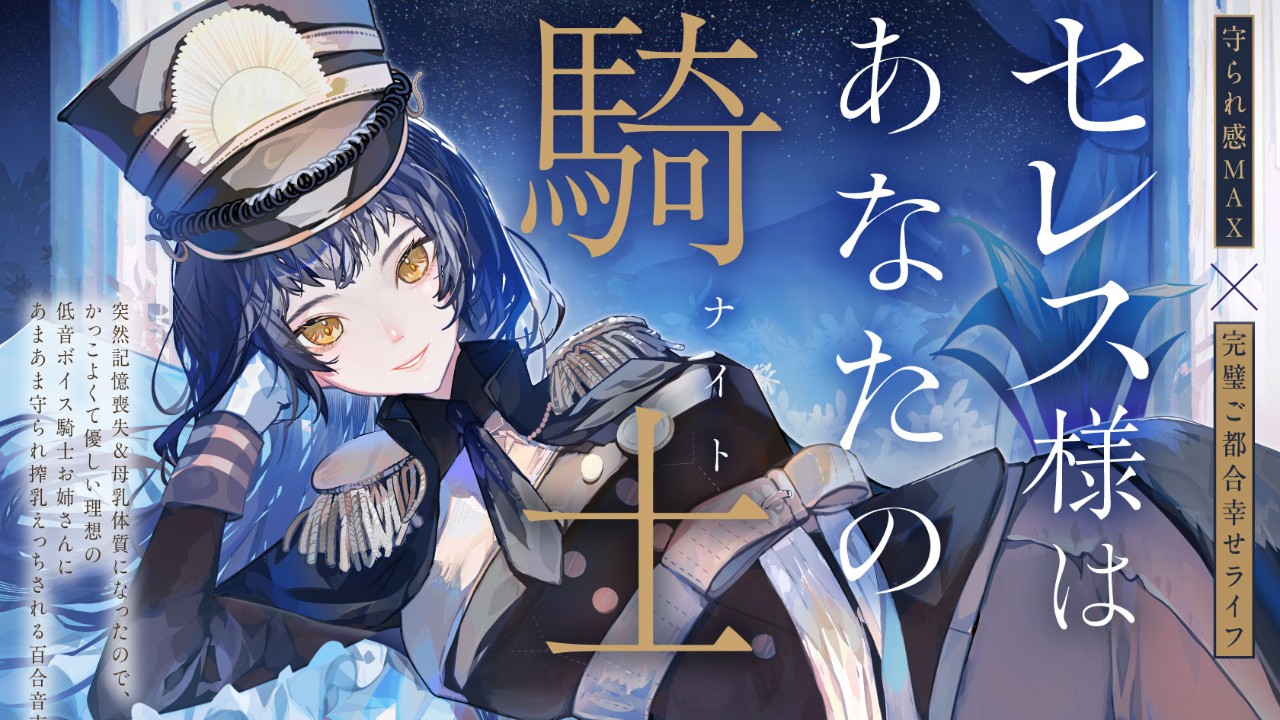 台本の合間にやっているゲームのはなし