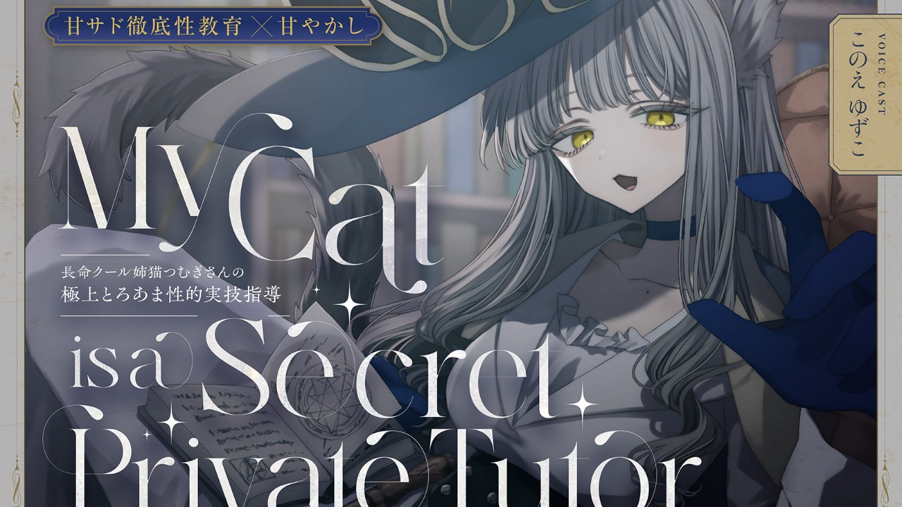 【「紬」セルフライナーノーツ】トラック05について