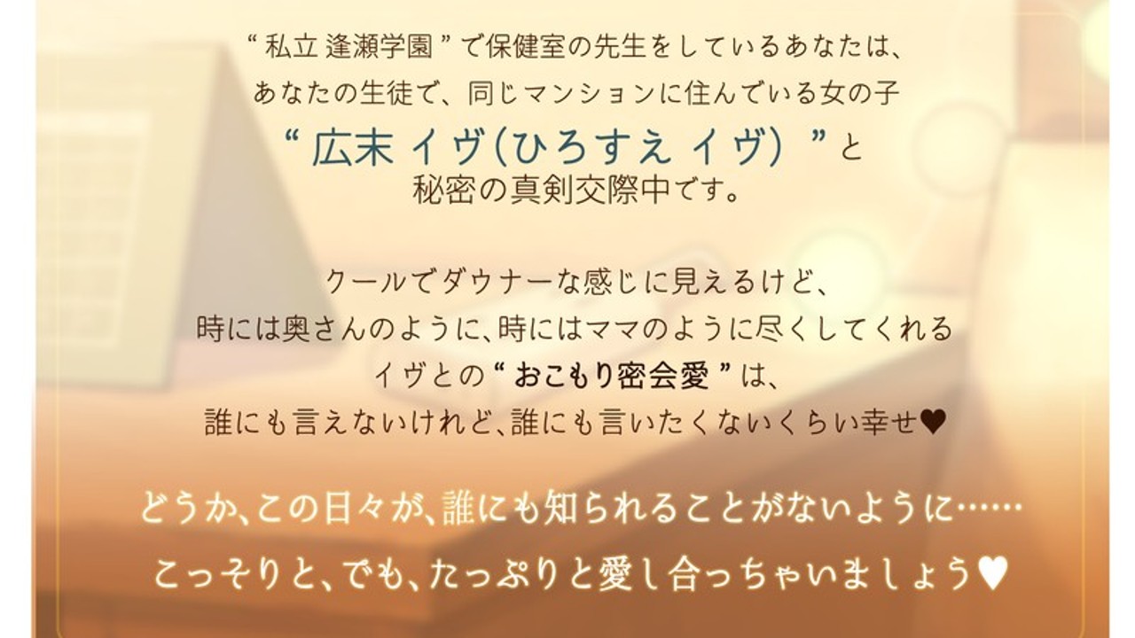 【24日まで！】広末イヴバースデーキャンペーン続いてます！