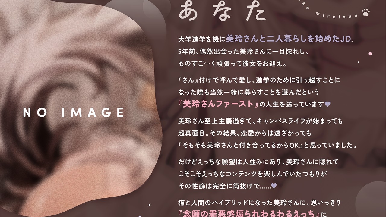 【デフォルト主人公】安齋澄花