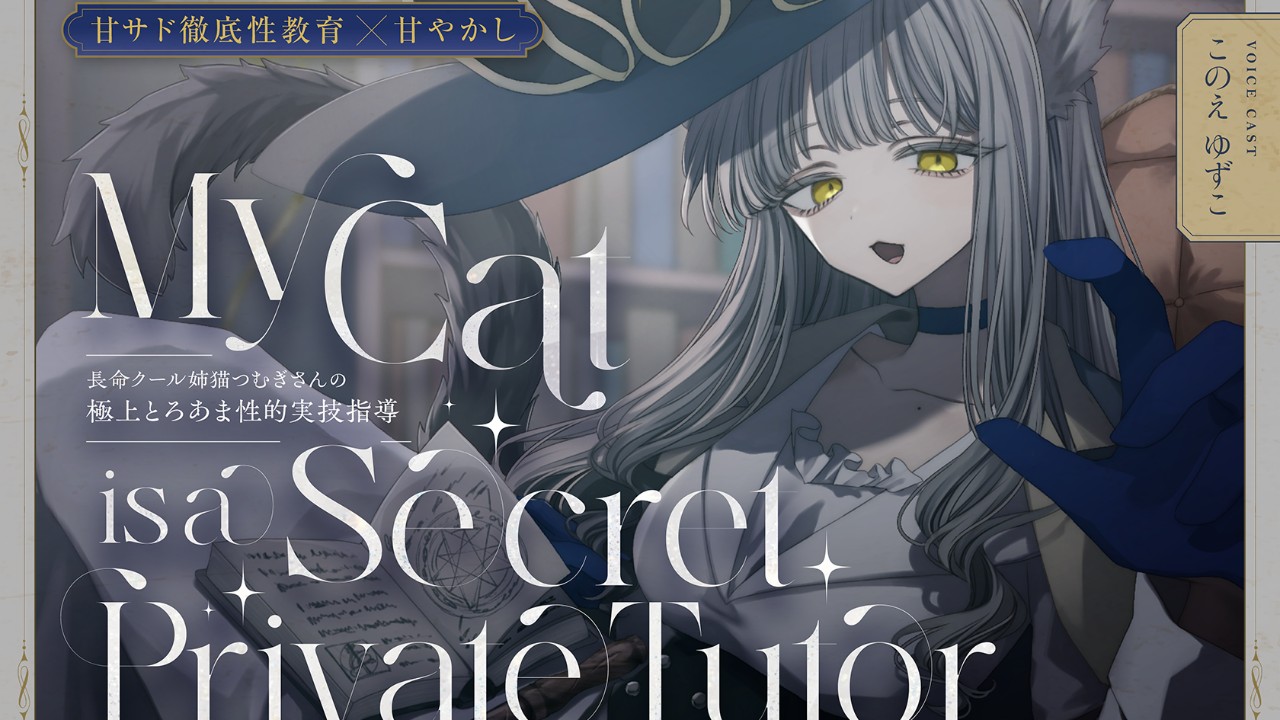 【「紬」セルフライナーノーツ】トラック02について