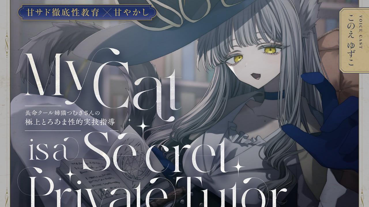 【「紬」セルフライナーノーツ】トラック04について