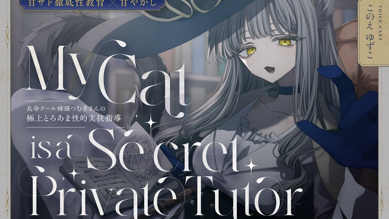 【「紬」セルフライナーノーツ】トラック01について