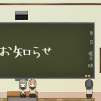 ツノウサギ新聞[2025年4月]