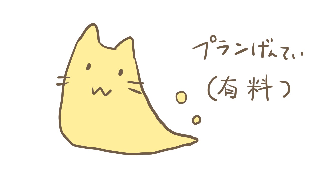 ウチュウステーション.の追加シェル作りました