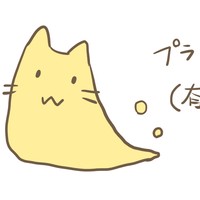 発行した伺ゴ二次BL同人誌の後記