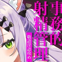 【シルバー】1週間限定公開！極上いやらしASMR過去アーカイブ♡