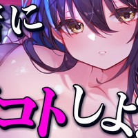 2025年7月17日_相晴ひなた_極上いやらしASMR