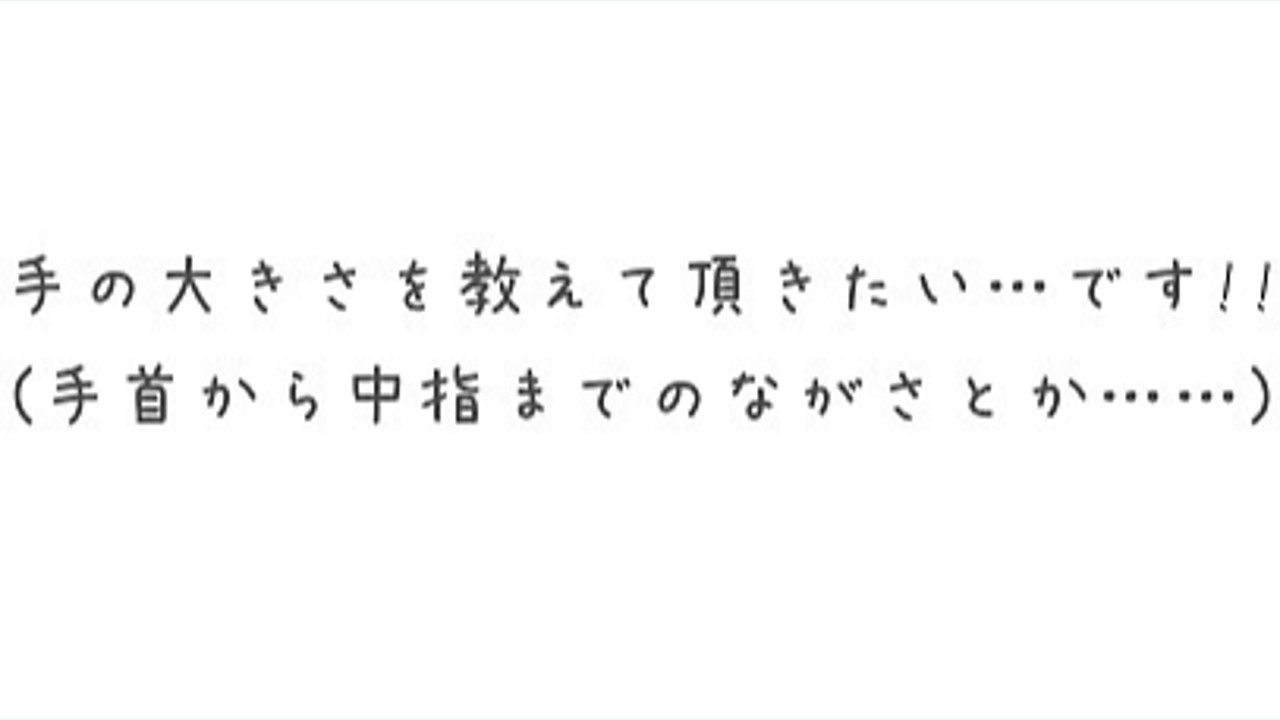 12/9キャスで頂いた質問にお答えしました。