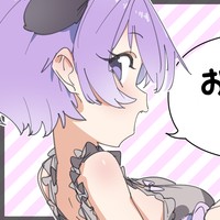 【お名前プラン】お届けしましたっ　＋「ボクくん💗」音声