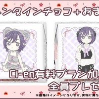 【プレゼント企画🍫】バレンタインオリジナルチョコ＋おまけお届け♥️