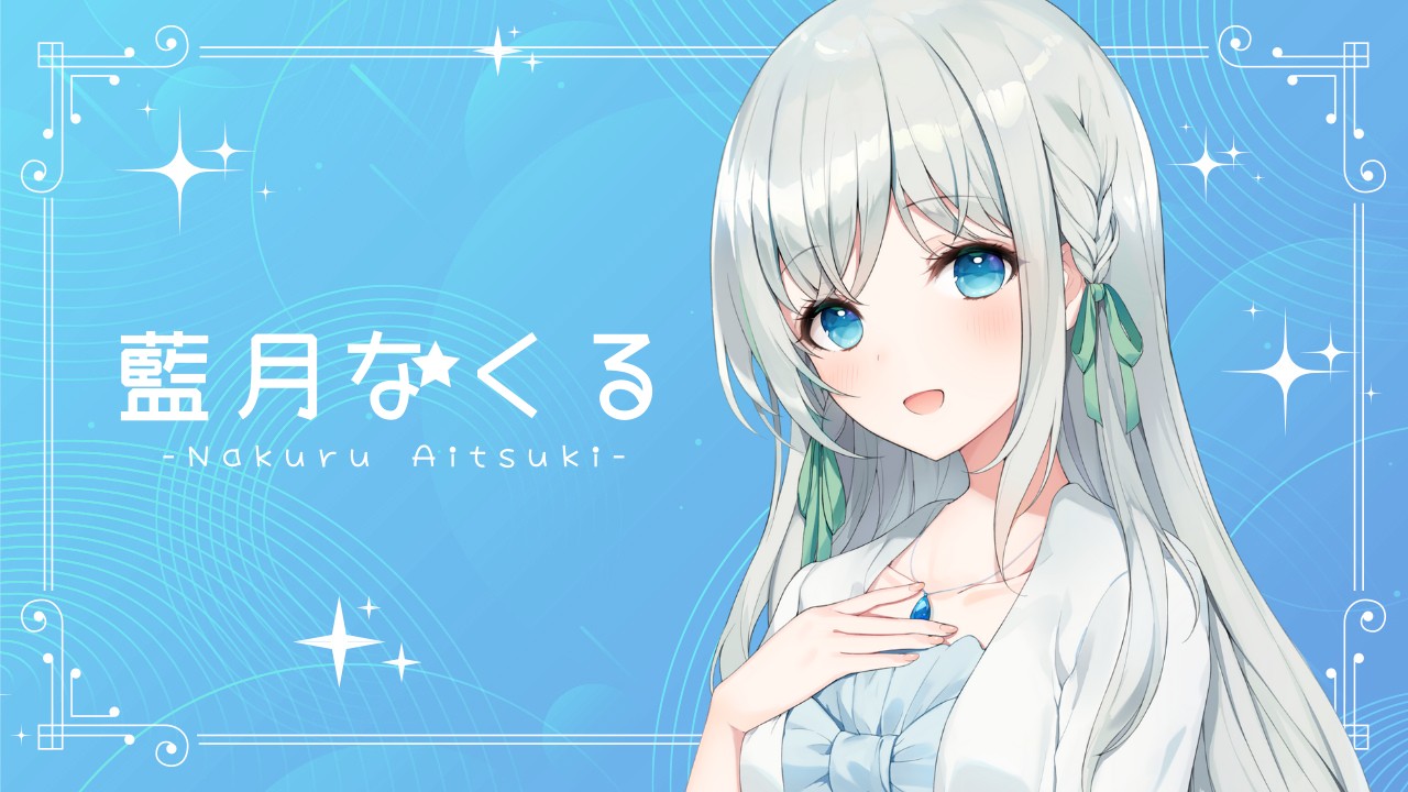 藍月なくる まとめ売り 藍月なくるCDまとめ売り