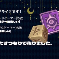 【R7.4月】喪失した国タイドロック テストプレイヤーさんの募集を開始します！