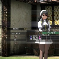 色を変えてみる