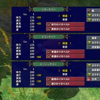 続・仮拠点の事