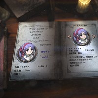 タイトル画面のこと