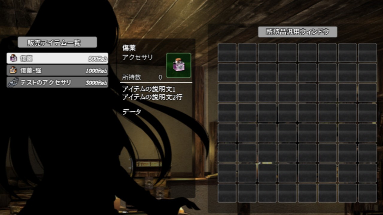 UIの事